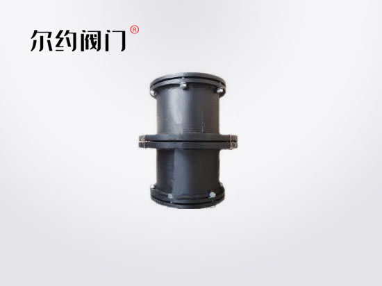 伸縮節