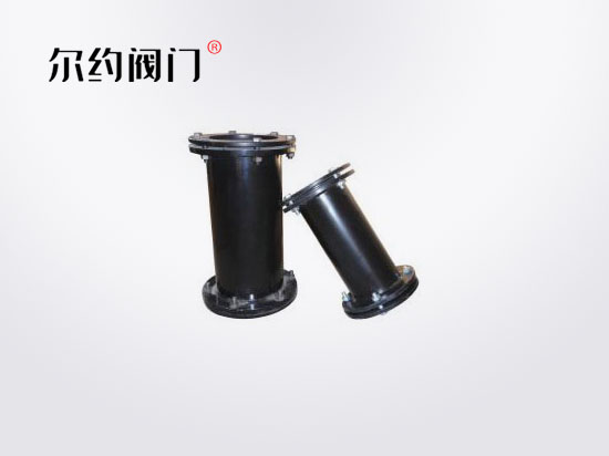 伸縮節