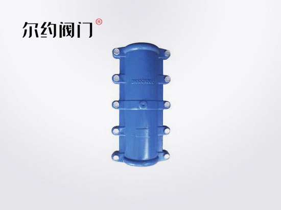 加長哈夫節