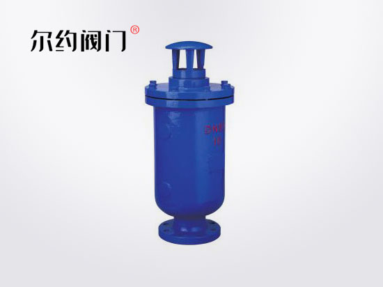 復合式排氣閥